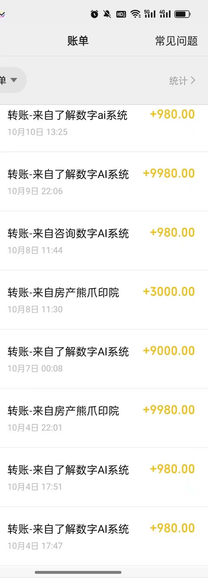 （12941期）最燃蓝海项目  数字IP孵化  适合各个行业变现  小白也能日入5位数