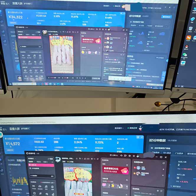 （14432期）日不落无人直播、让你赚到手软，不出镜 不剪辑 不囤货  不买样日赚1000…