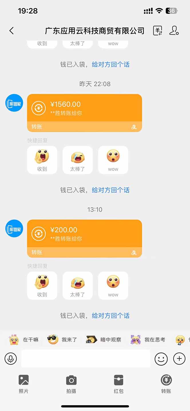 （14613期）最新电脑挂机单机每天收益300+ 并带有团队管道收益 可无限放大