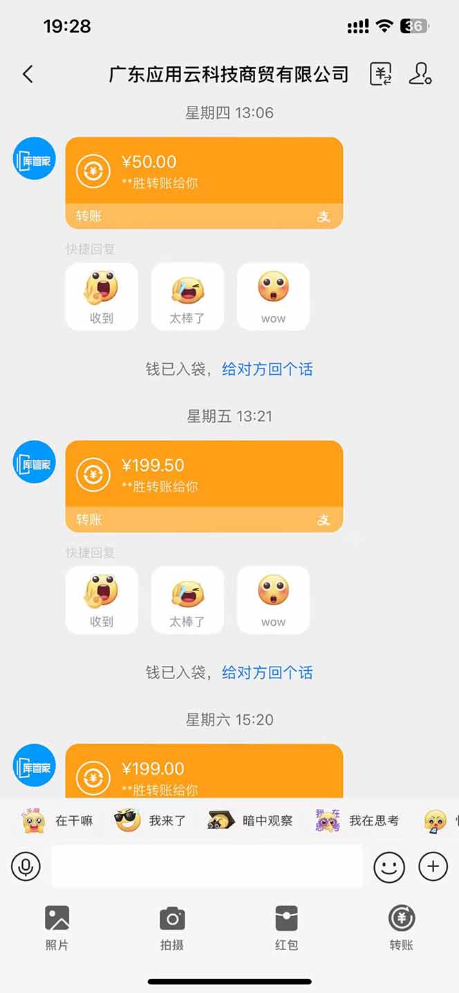 （14613期）最新电脑挂机单机每天收益300+ 并带有团队管道收益 可无限放大