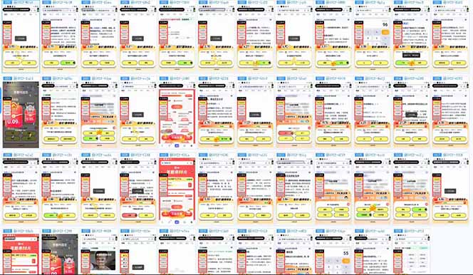 （14305期）答题项目单日500+  知识分享感谢观看