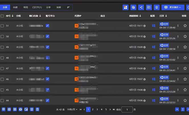 （14286期）全网最新无人值守全平台自动发布矩阵rpa工具，日发1000条内容
