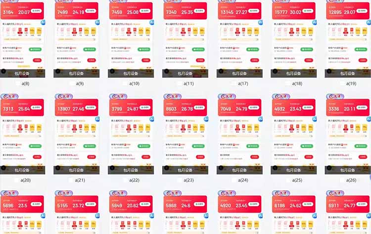 （14401期）全自动脚本  无限多开 ，释放你的双手，单机日入200+