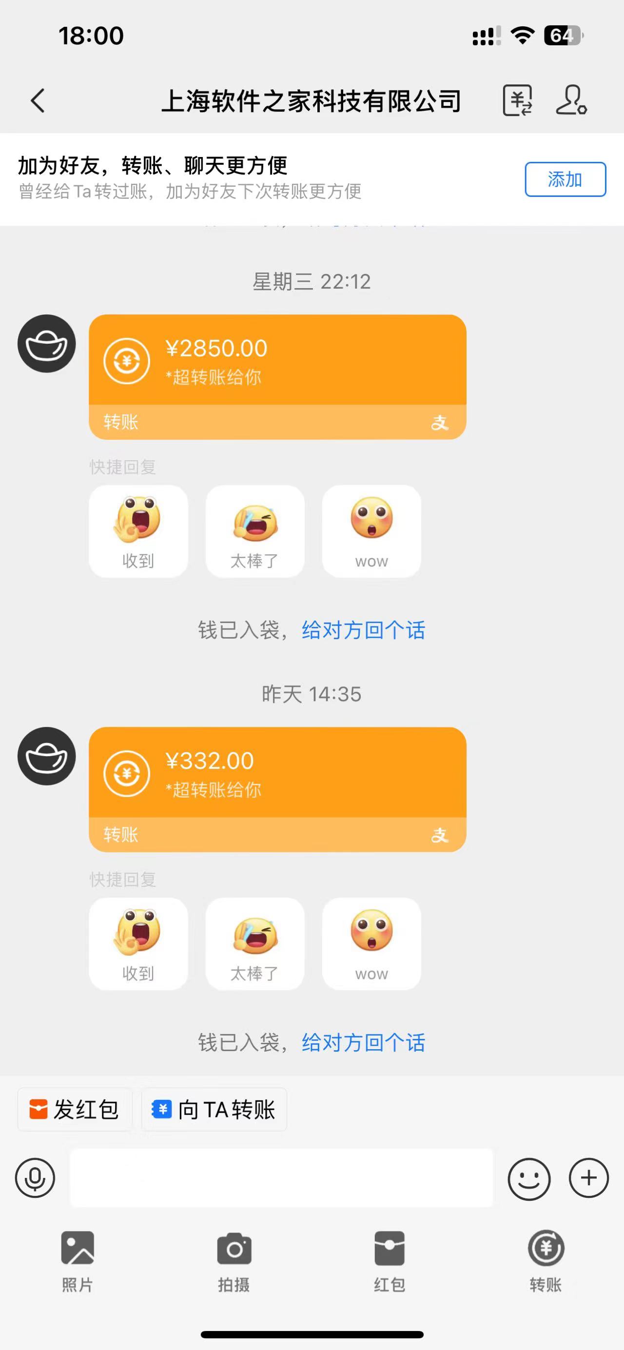 （14362期）AI脚本自动挂机，单机每天收益300+管道收益轻松日入1000+