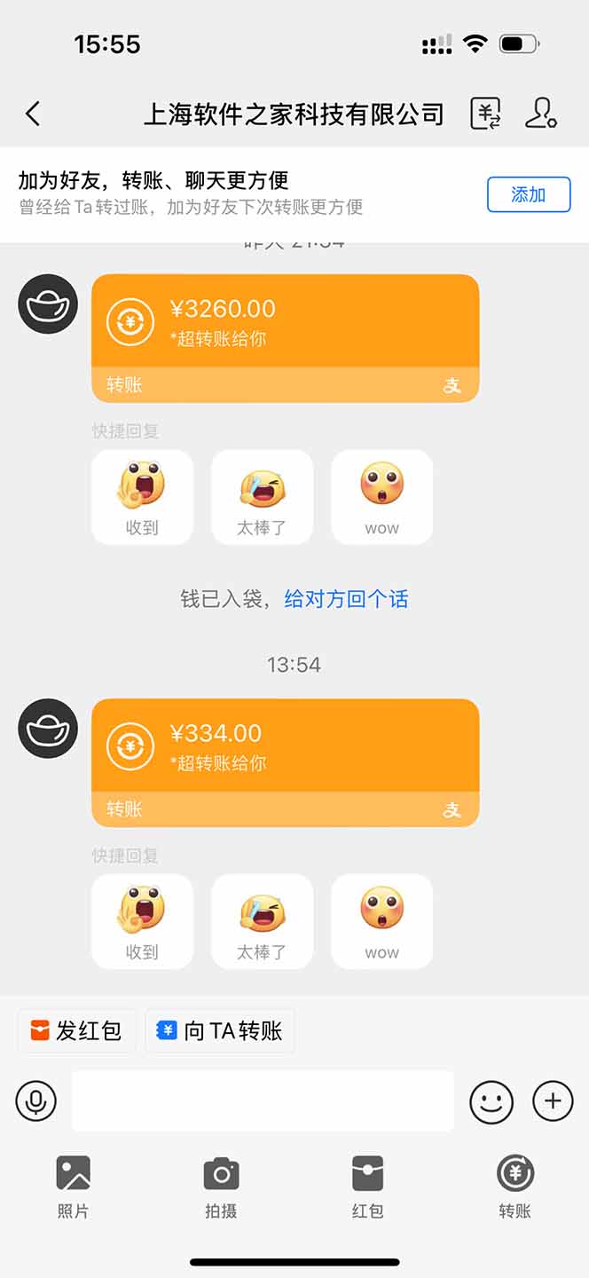 （14242期）无限拉新黑科技！极其简单！小白新手无脑日入1000+