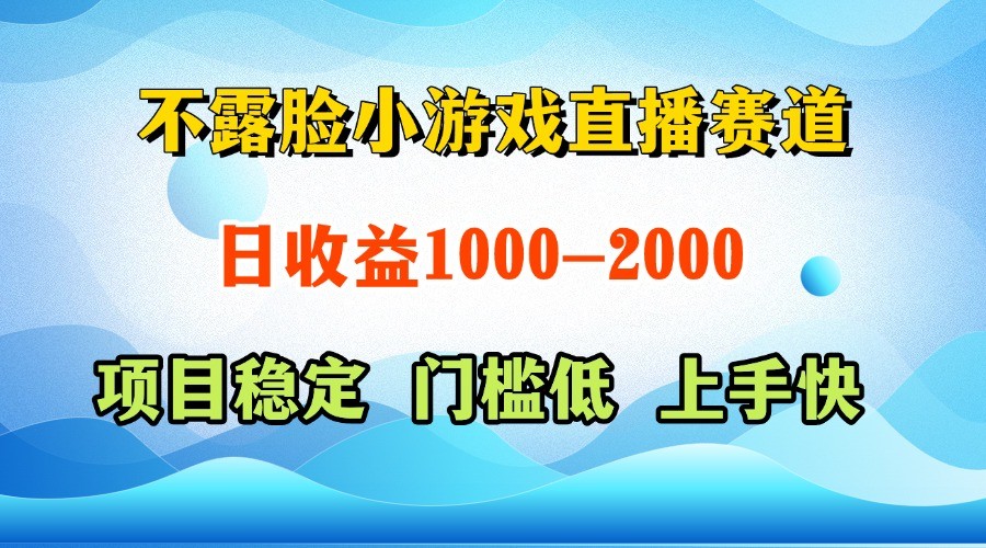 一天收益1000+，视频号、快手双平台项目，门槛低上手快