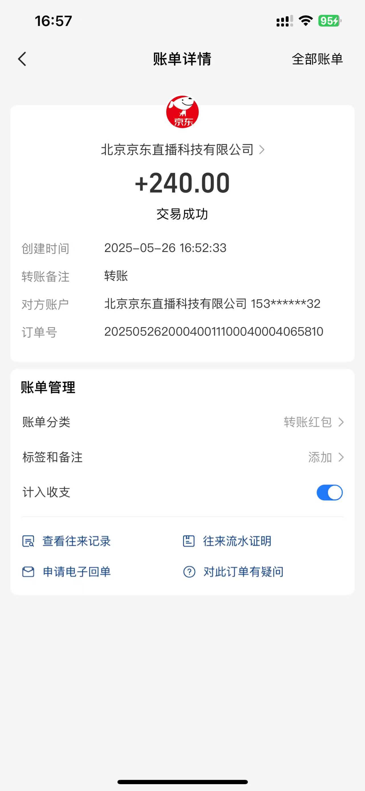 （14895期）Ai脚本直播挂机单机每天俩小时轻松搞几张，管道收益轻松日入1000+