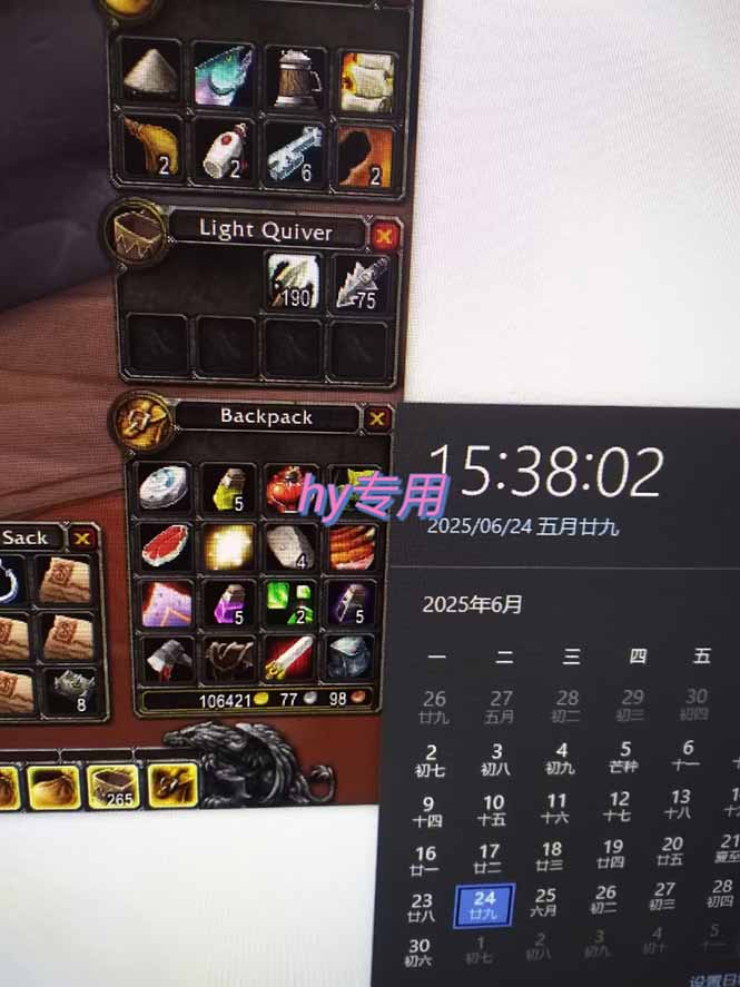 （15225期）游戏全自动搬砖项目，日收益千元，无门槛简单上手