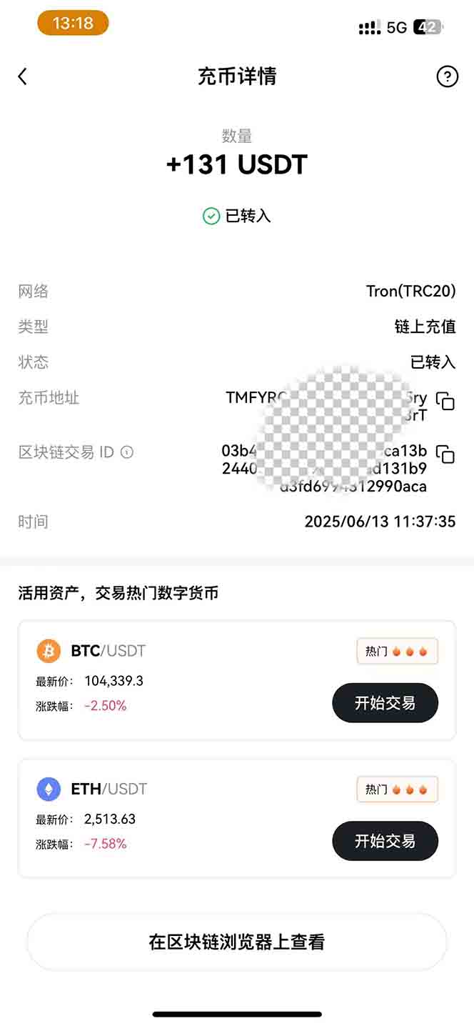 （15094期）影视录制电脑挂机单机每天300+管道收益轻松日入1000+可矩阵无限放大