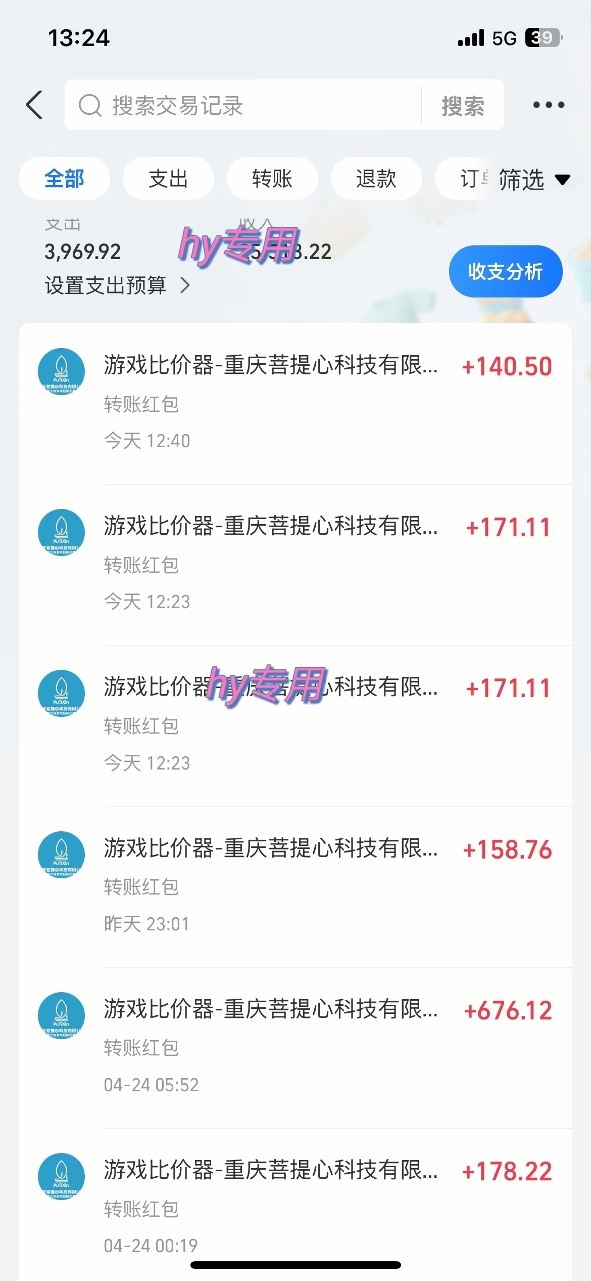 （15444期）游戏全自动搬砖项目，日入千元，副业项目首选