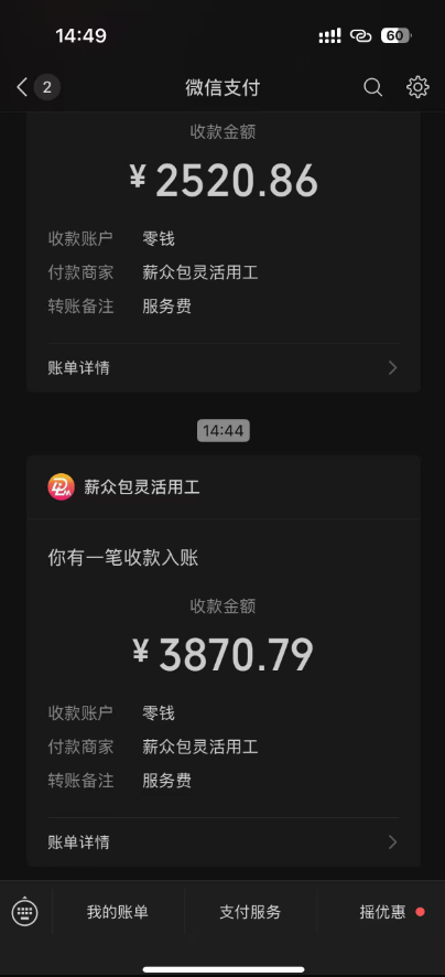 （15530期）一天轻松3000+，抖音国补福利！评论就有钱，还有额外躺赚！