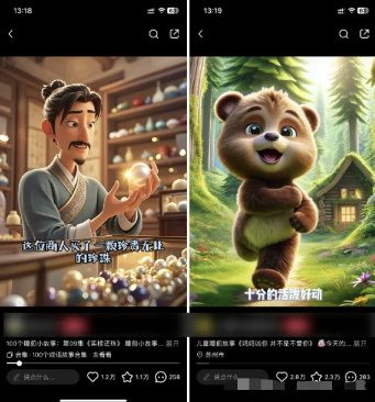 (15520期)AI一键生成儿童益智早教视频,轻松日入2000+,条条爆款,小白秒上手,… (15520期)AI一键生成儿童益智早教视频,轻松日入2000+,条条爆款,小白秒上手,…