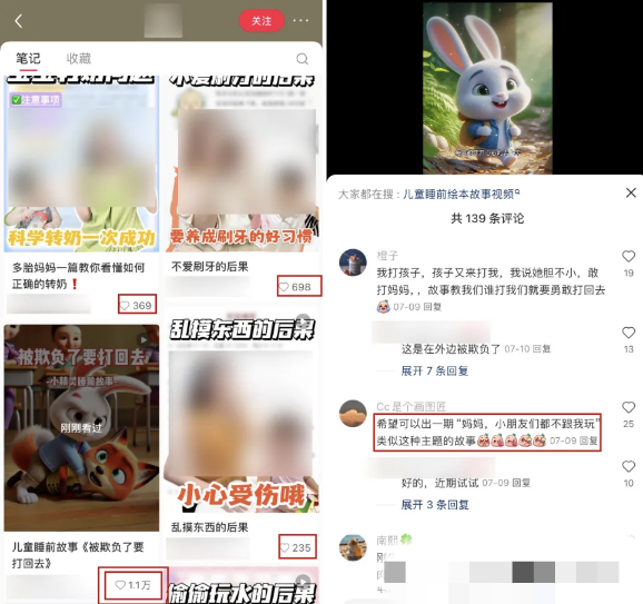 (15520期)AI一键生成儿童益智早教视频,轻松日入2000+,条条爆款,小白秒上手,… (15520期)AI一键生成儿童益智早教视频,轻松日入2000+,条条爆款,小白秒上手,…
