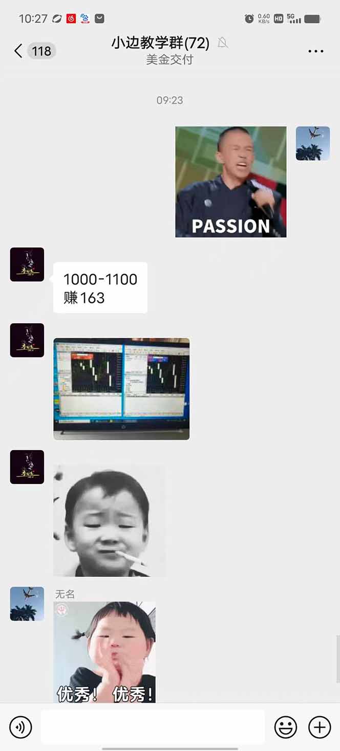 （15723期）2025年最暴力项目“黄金对冲掘金计划”，每日实际收益1K-4K。分公司月…