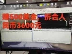 （15632期）稳定8年的美刀搬砖项目，单人每日收益800—3000.团队4人月入10W+.可线下