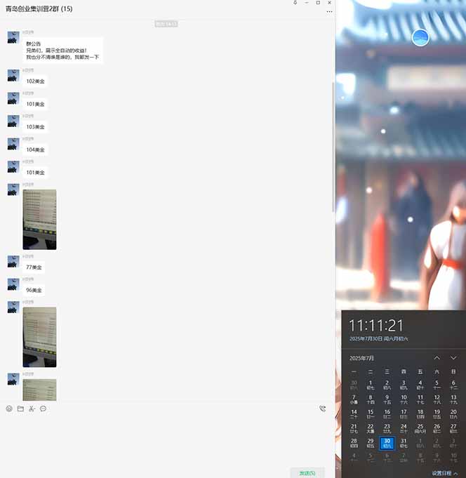 （15565期）USDT美刀掘金，单人每日收益800-3000，稳定运行8年