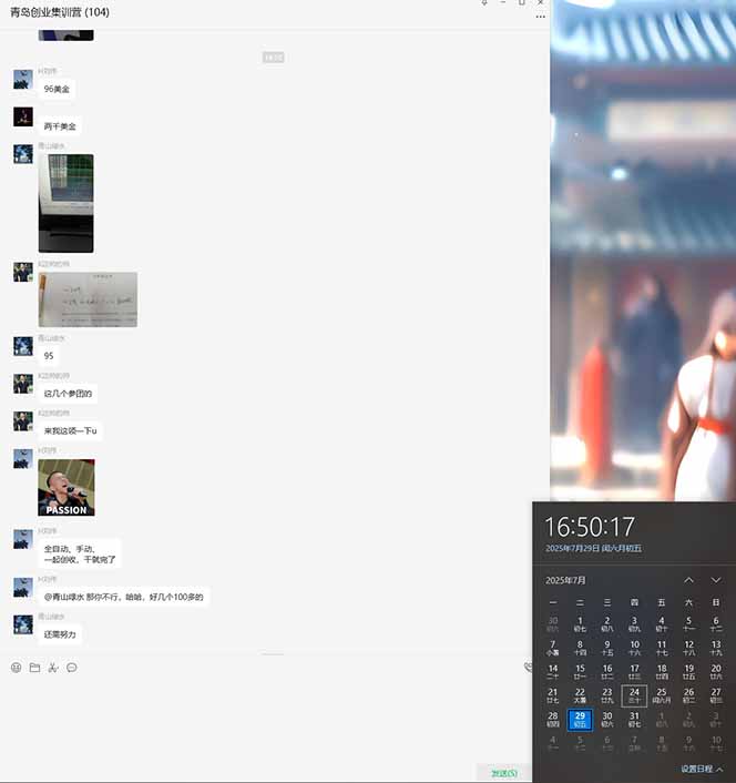 （15565期）USDT美刀掘金，单人每日收益800-3000，稳定运行8年