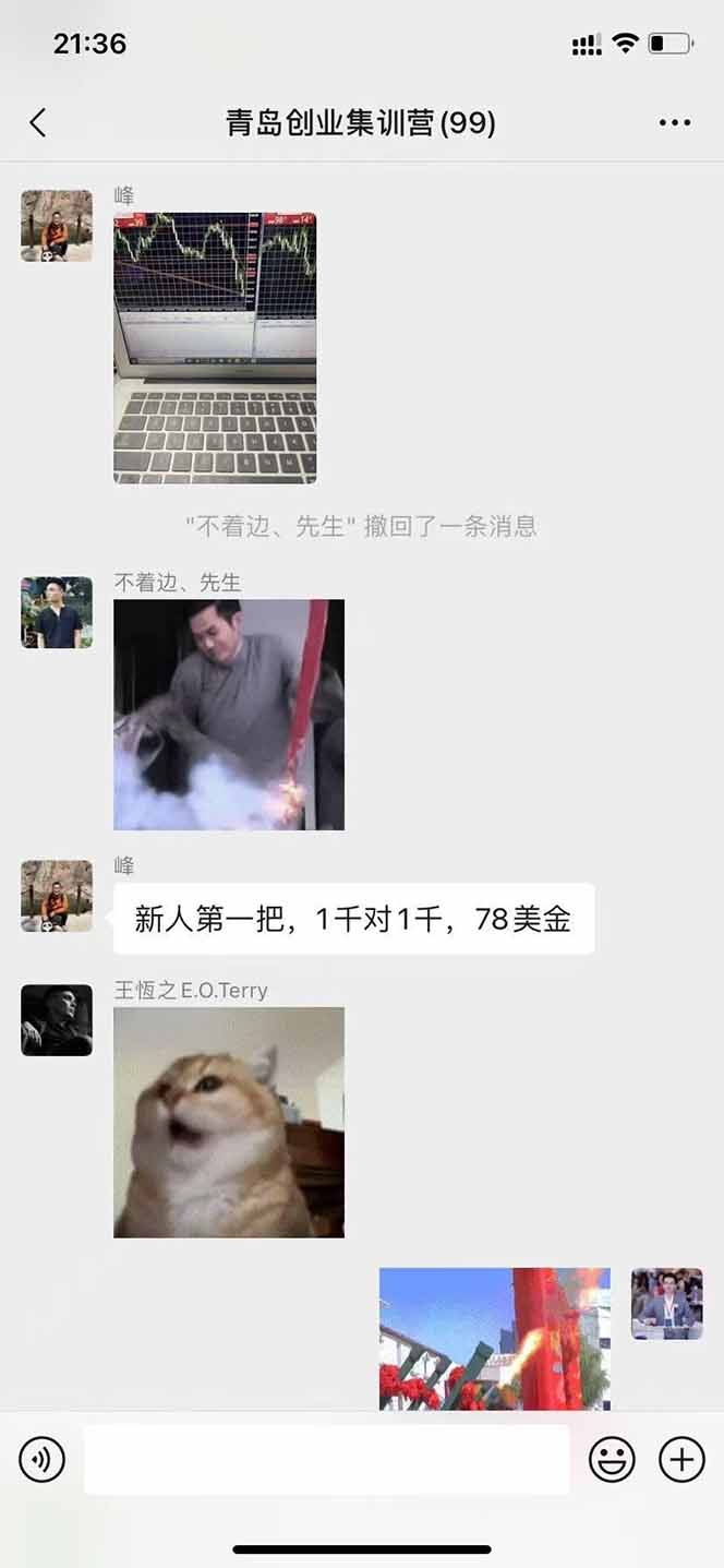 （15615期）美刀掘金项目，单人每日收益800-3000，稳定运行8年