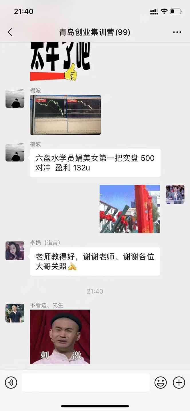 （15615期）美刀掘金项目，单人每日收益800-3000，稳定运行8年