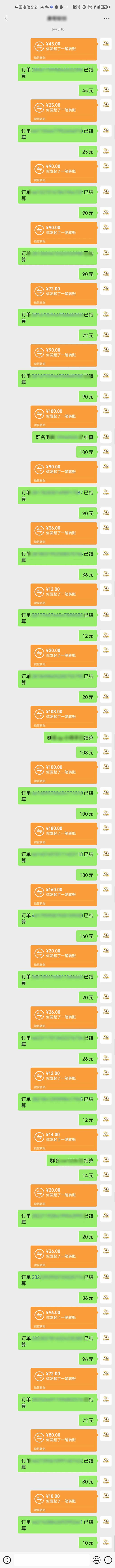 （15616期）AI代写，轻松变现的新途径,一单一结，月入2W+，赚稳定性的钱