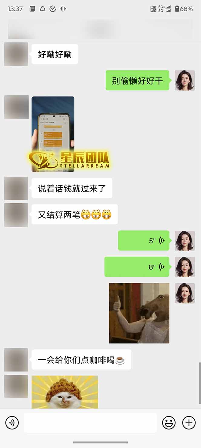 （15616期）AI代写，轻松变现的新途径,一单一结，月入2W+，赚稳定性的钱