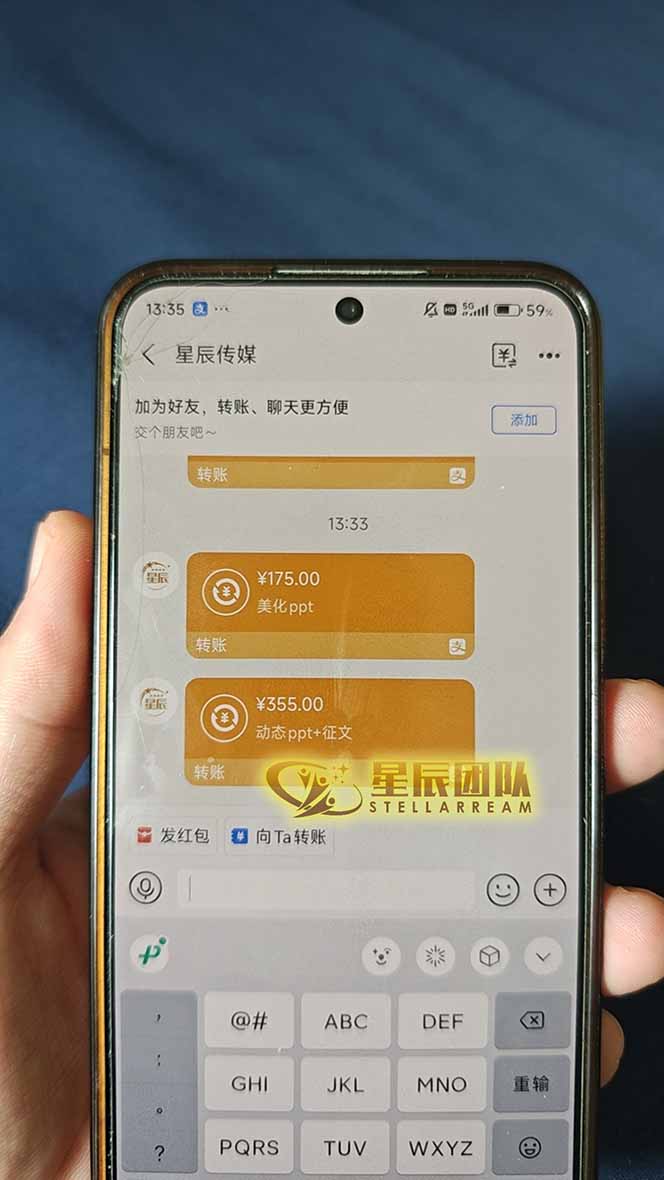 （15616期）AI代写，轻松变现的新途径,一单一结，月入2W+，赚稳定性的钱