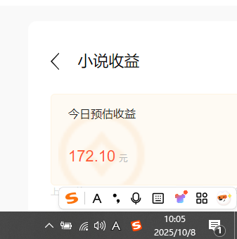 （16209期）小说创作者搬砖玩法，不限制IP简单无脑 可矩阵无限放大小白也能实现轻…