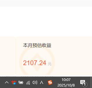 （16209期）小说创作者搬砖玩法，不限制IP简单无脑 可矩阵无限放大小白也能实现轻…
