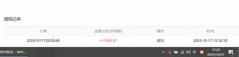 （16412期）用AI写小说变现玩法，单机每天300+可矩阵无限放大，亲测小白也能轻松月…