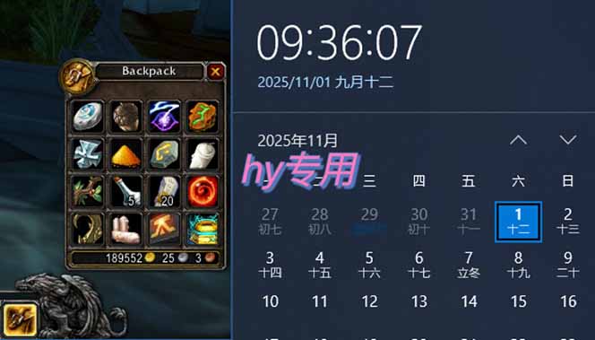 （16531期）全网独家游戏自动掘金，一台电脑月入万元，轻松简单稳定！