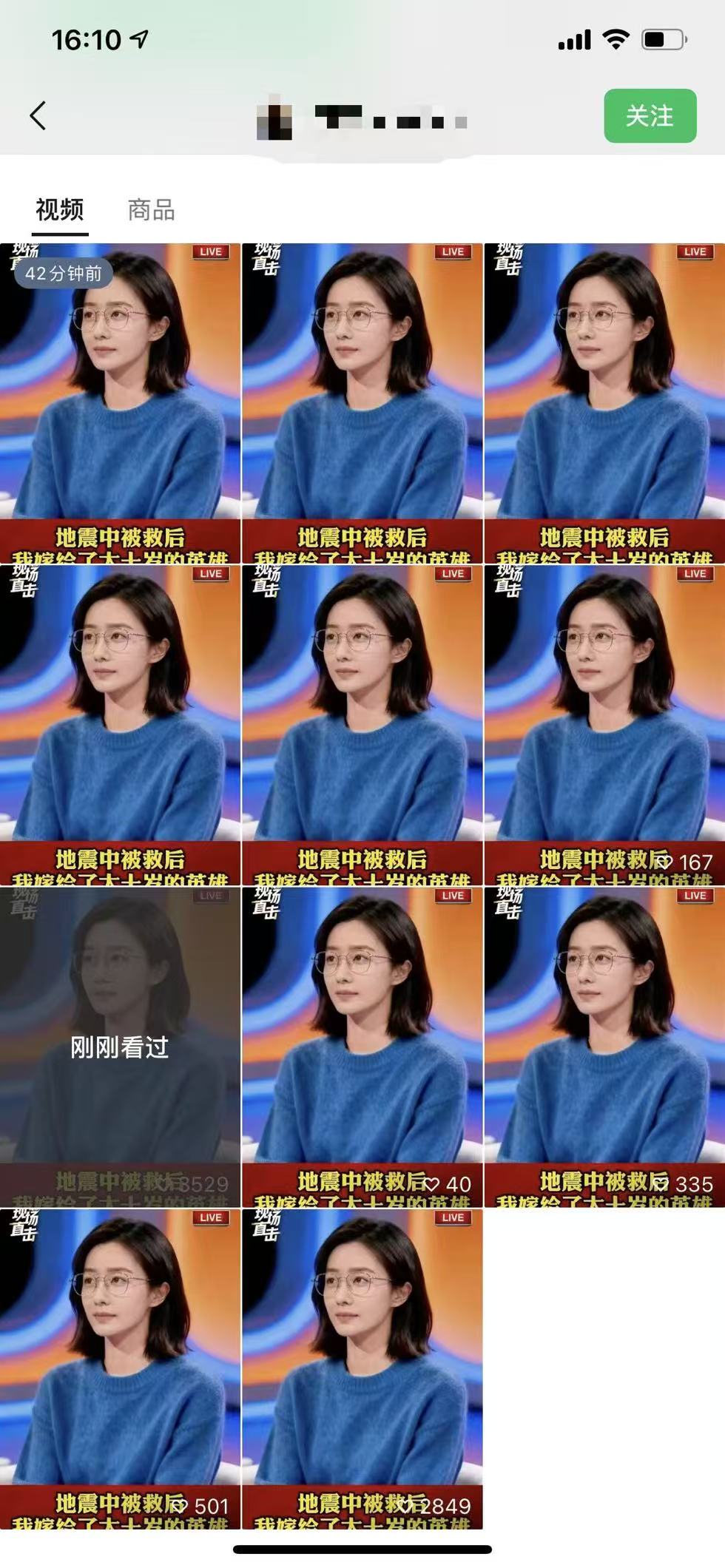 视频号连怼爆单玩法,单日流量十万+,橱窗带货轻松日入过千 视频号连怼爆单玩法,单日流量十万+,橱窗带货轻松日入过千