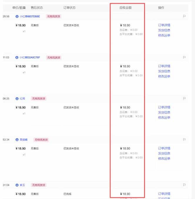 （16912期）小红书虚拟矩阵3.0：双轨模式+AI半垂直选品+店矩阵
