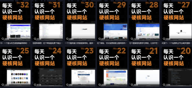 公众号流量主项目必入池,我的玩法分享 公众号流量主项目必入池,我的玩法分享