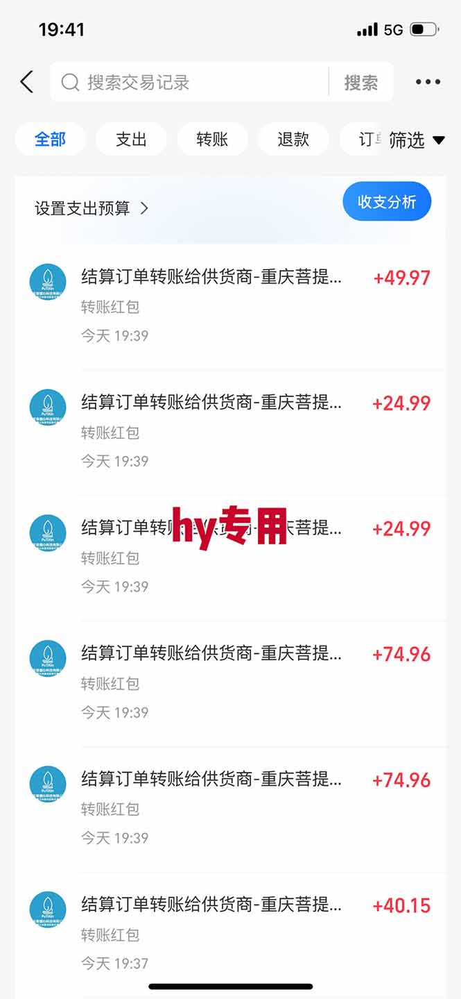 (17749期)【独家技术】游戏全自动搬砖,日收益千元,长期稳定的副业项目! (17749期)【独家技术】游戏全自动搬砖,日收益千元,长期稳定的副业项目!