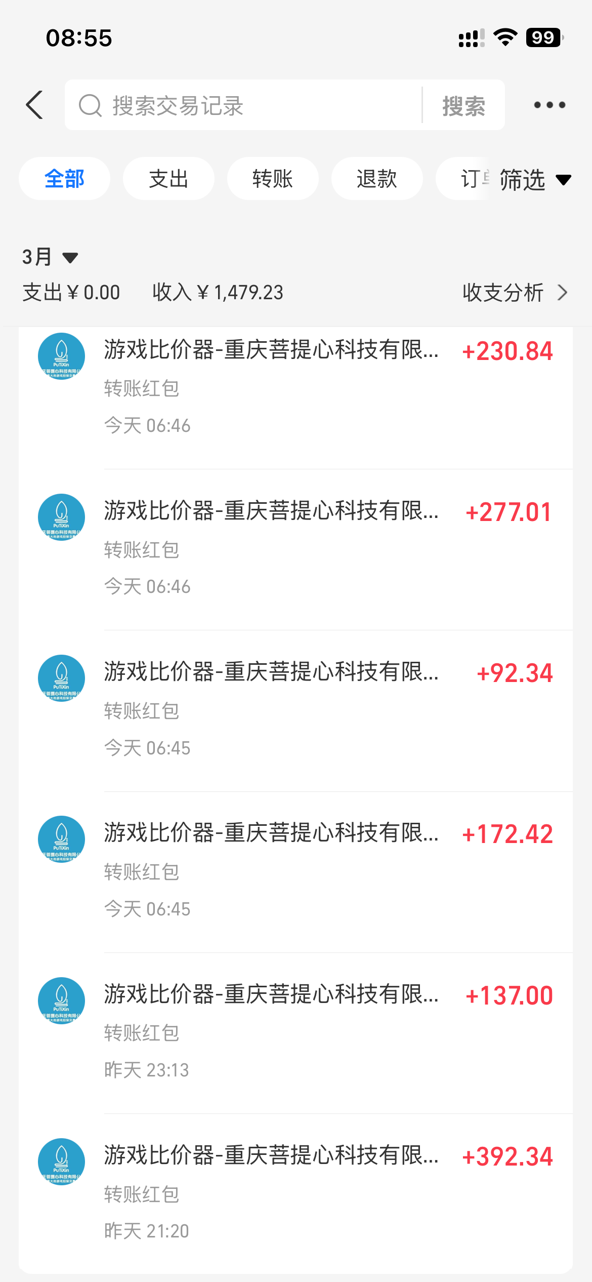 (17791期)全自动游戏挂机,日入千元,长期稳定的副业项目,越做越赚! (17791期)全自动游戏挂机,日入千元,长期稳定的副业项目,越做越赚!