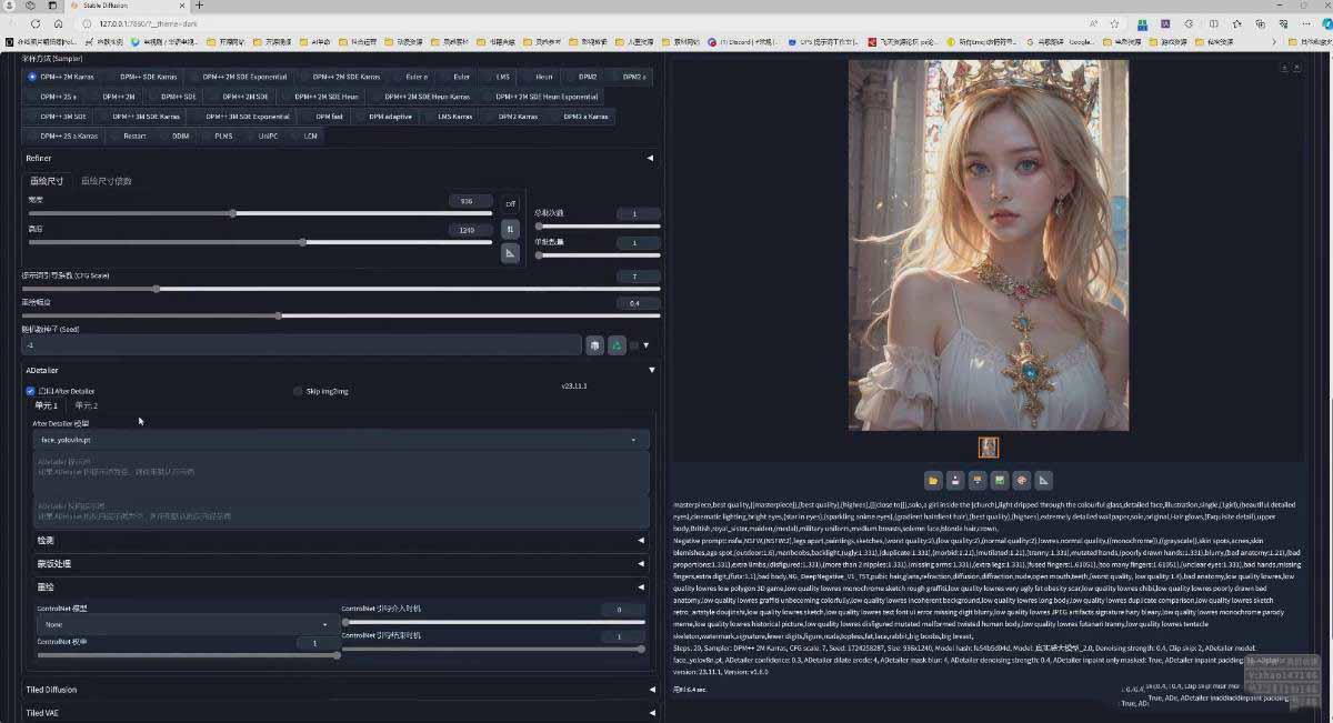 （18271期）AI摄影商业视觉Midjourney+Stable Diffusion训练营，教程+软件+模型