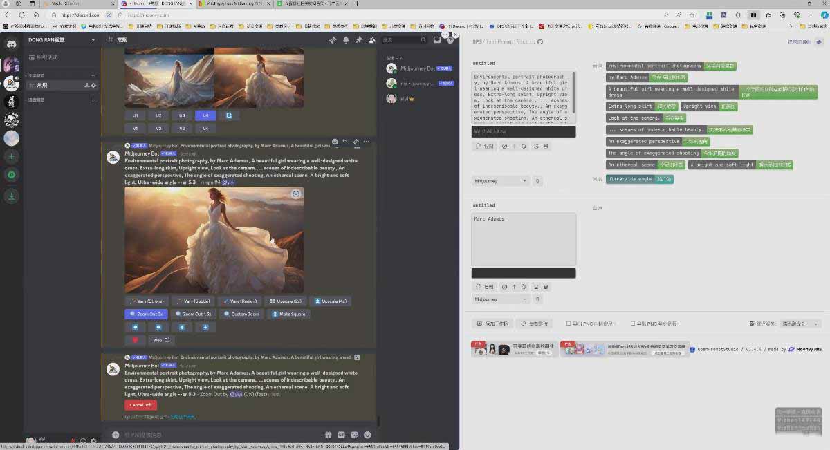 （18271期）AI摄影商业视觉Midjourney+Stable Diffusion训练营，教程+软件+模型