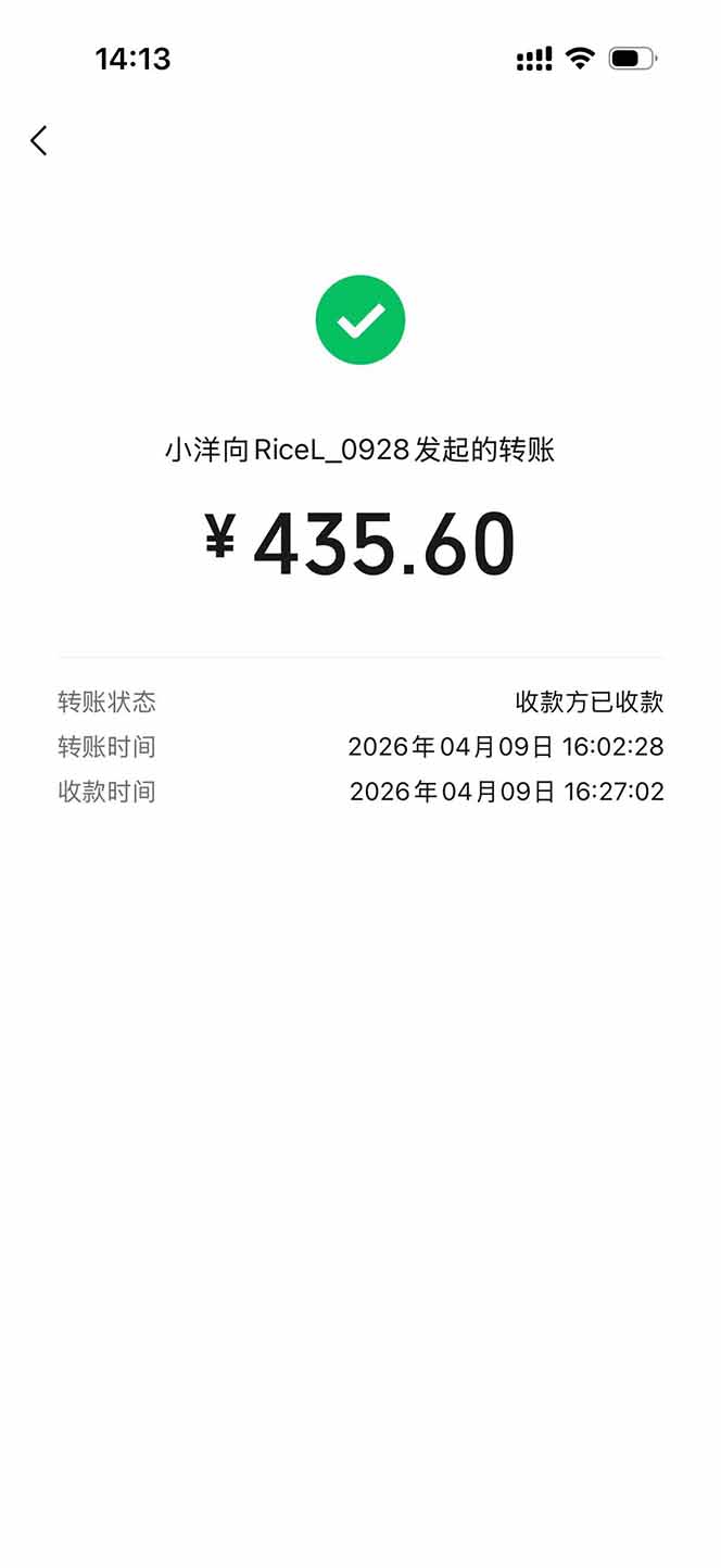 (17999期)三角洲全自动搬砖,轻松躺赢! (17999期)三角洲全自动搬砖,轻松躺赢!