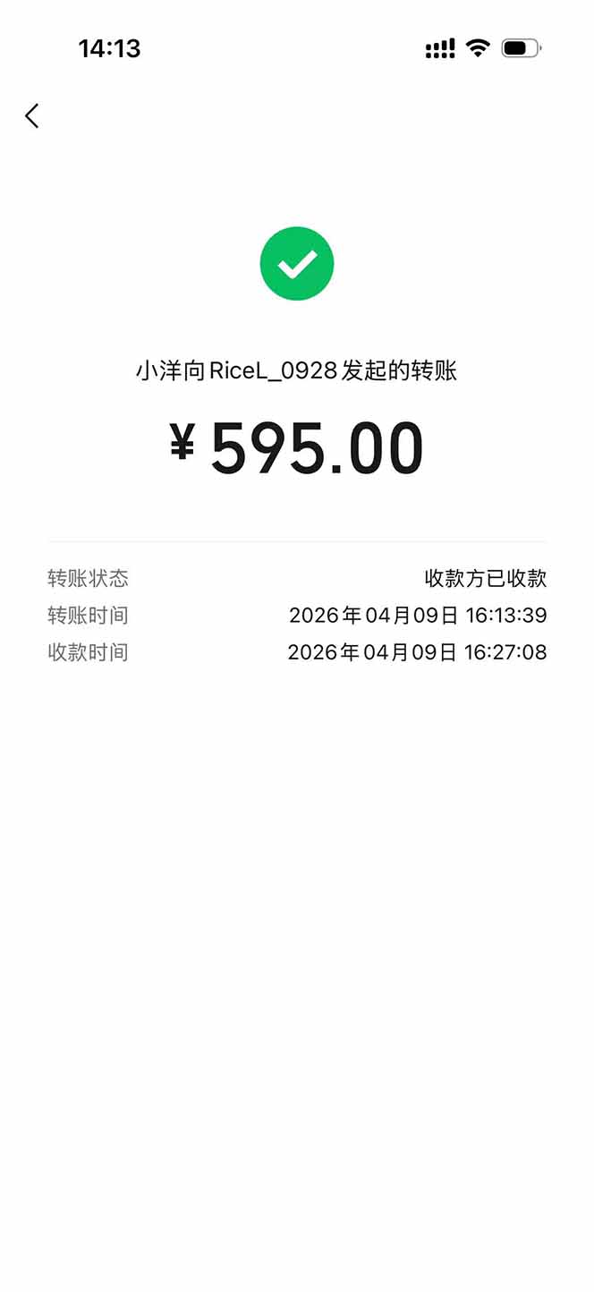 (17999期)三角洲全自动搬砖,轻松躺赢! (17999期)三角洲全自动搬砖,轻松躺赢!