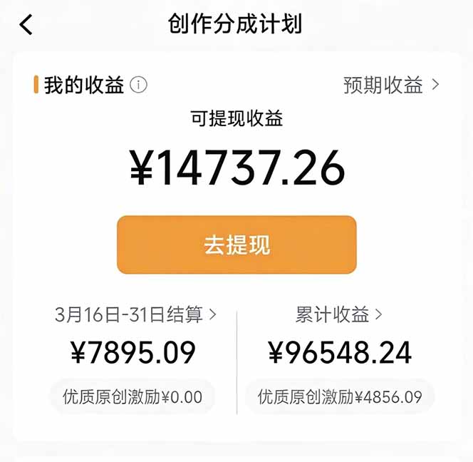 (18001期)2026最新TikTok风景视频搬运简单剪辑去重小白副业月入 8000 (18001期)2026最新TikTok风景视频搬运简单剪辑去重小白副业月入 8000