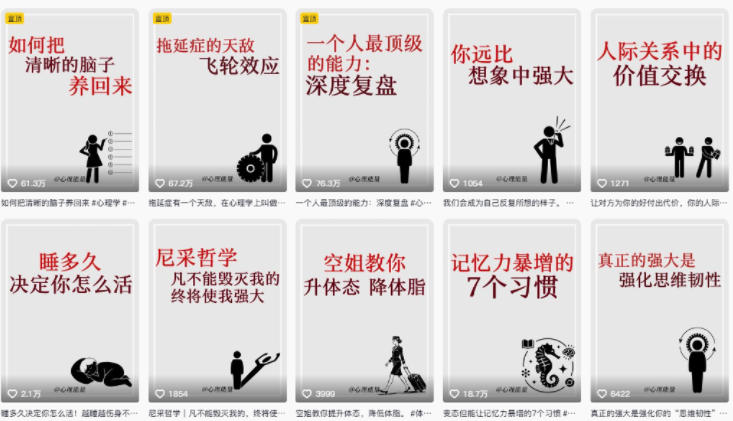 AI心理学赛道视频制作教学,撸抖音精选独家收益,接商单收徒,90W粉丝博主+50W粉丝博主双教程 AI心理学赛道视频制作教学,撸抖音精选独家收益,接商单收徒,90W粉丝博主+50W粉丝博主双教程