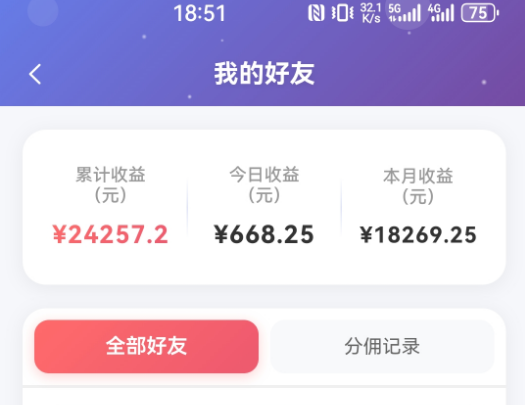 (18583期)抖音引流创业粉推广AI工具,一个月跑出5W案例复盘,从0拆解完整流程 (18583期)抖音引流创业粉推广AI工具,一个月跑出5W案例复盘,从0拆解完整流程