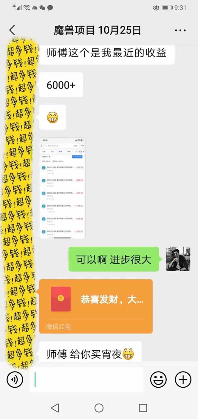 三款游戏全自动打金玩法，长期稳定日入1000+，当天见收益！
