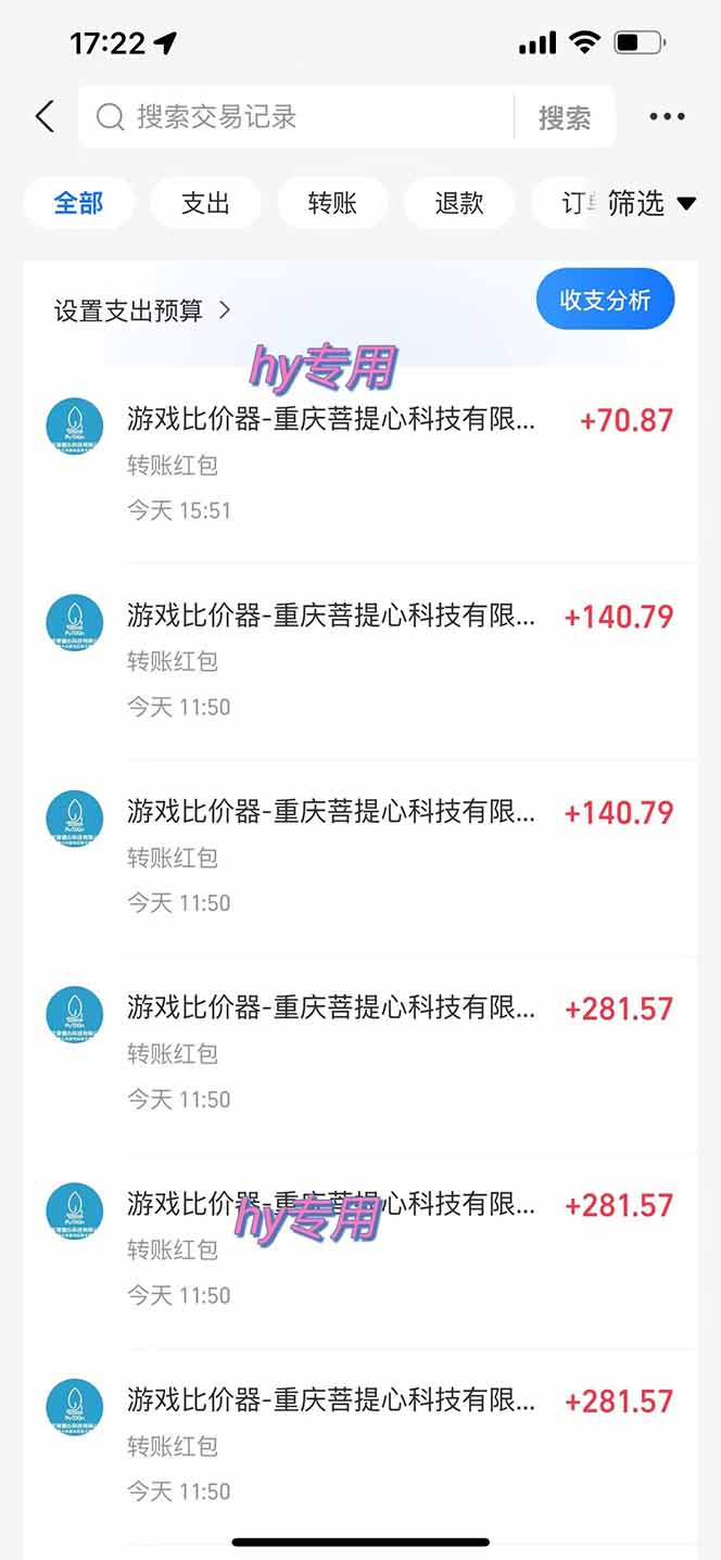 三款游戏全自动打金玩法，长期稳定日入1000+，当天见收益！