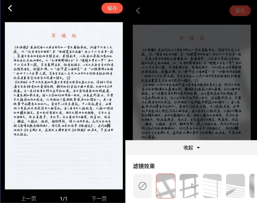 (18667期)超逼真手写字体一键生成器,纯免费离线运行,一次性支持10000字,零广告,内置海量模板 (18667期)超逼真手写字体一键生成器,纯免费离线运行,一次性支持10000字,零广告,内置海量模板