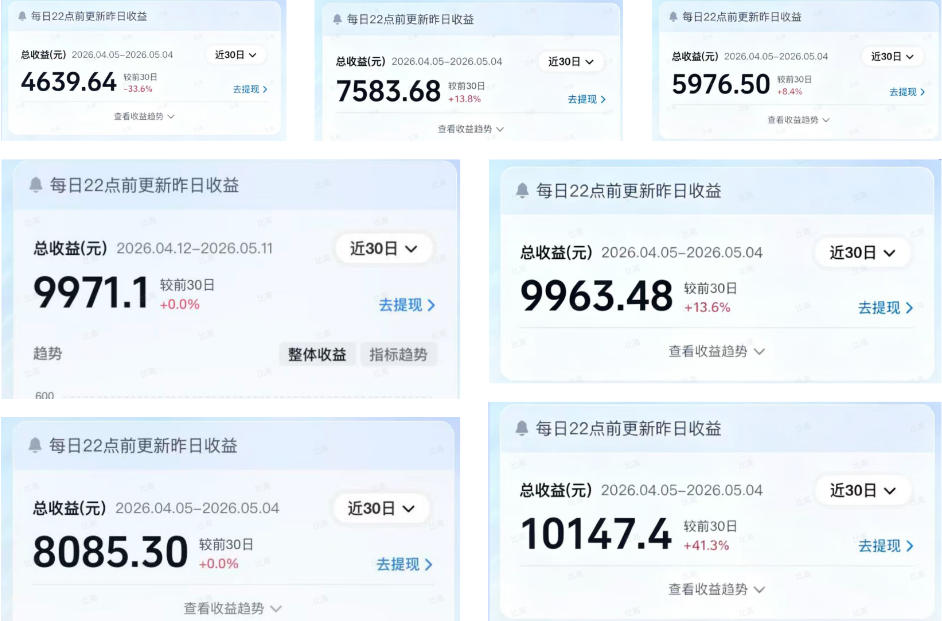 (18476期)2026AI赚钱新项目,内容变现单月破5W,全流程实操+AI工具,无门槛可复制 (18476期)2026AI赚钱新项目,内容变现单月破5W,全流程实操+AI工具,无门槛可复制