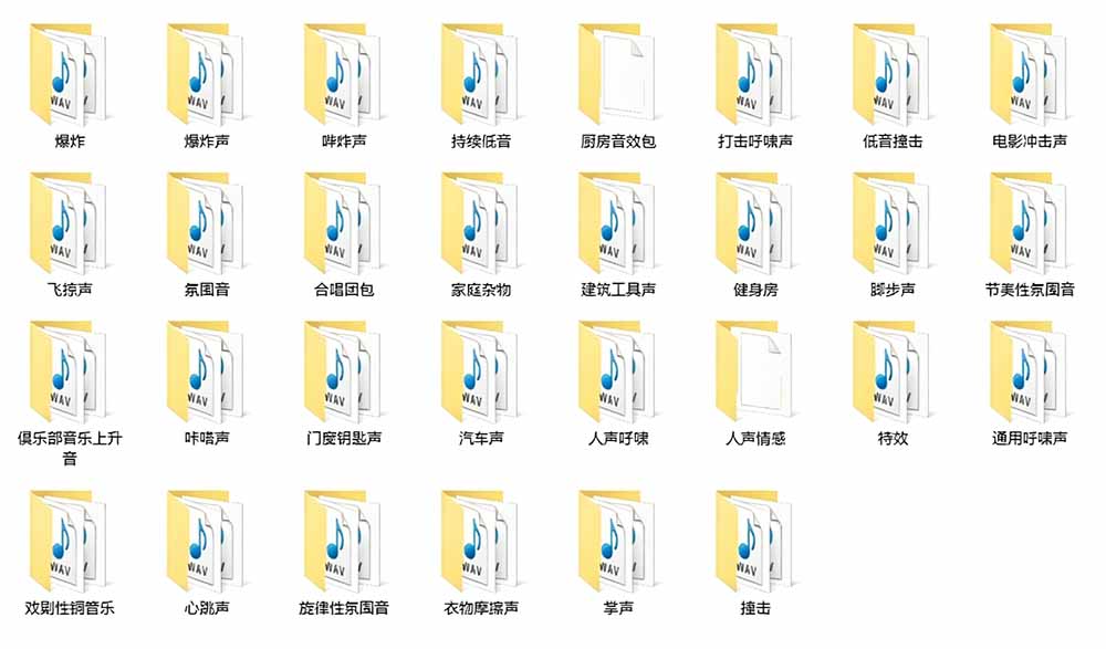 （18660期）宝藏音效合集包！60+多种音效分类，共计3900个，分类清晰，全中文分类，高品质剪辑音效素材包
