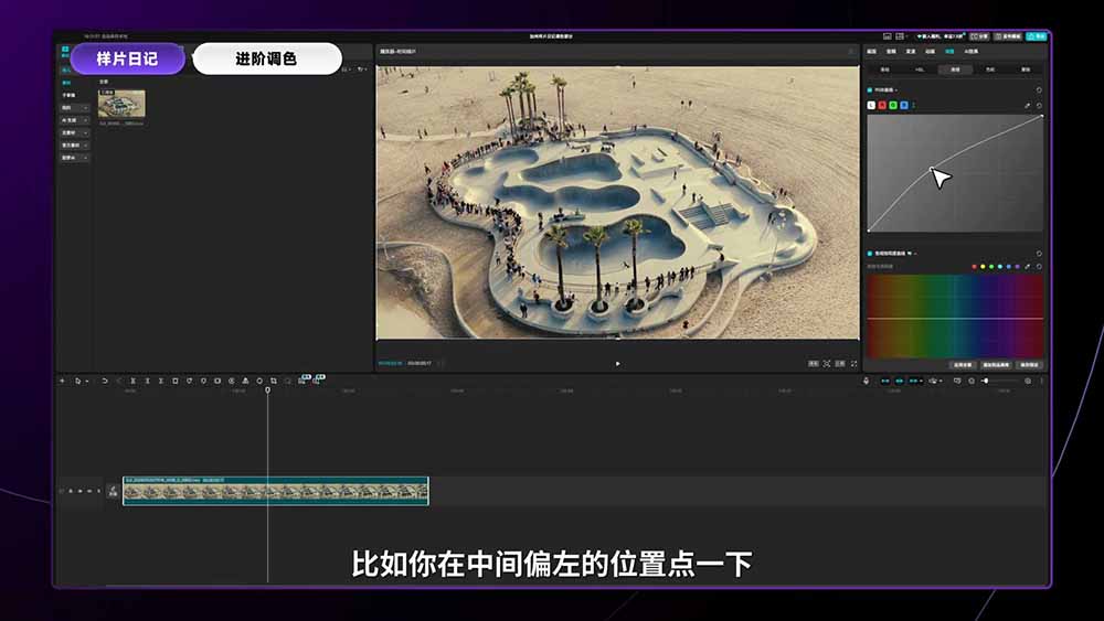(18664期)2026影视剪辑全能实战课|0基础到专业成片,全流程教学,高清带300G素材 (18664期)2026影视剪辑全能实战课|0基础到专业成片,全流程教学,高清带300G素材