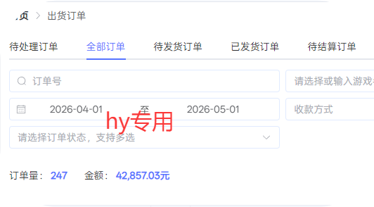 (18417期)三款游戏全自动打金,长日入1000+,傻瓜式操作,小白快速上手! (18417期)三款游戏全自动打金,长日入1000+,傻瓜式操作,小白快速上手!