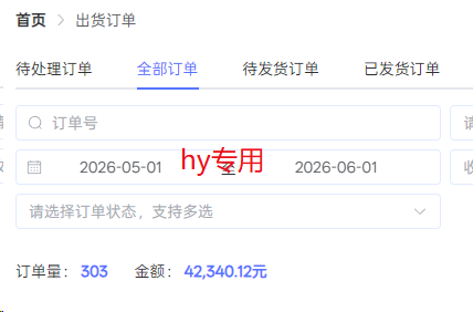 (18692期)实操三年的游戏全自动打金加虚拟电商项目,日入1000+,长久稳定! (18692期)实操三年的游戏全自动打金加虚拟电商项目,日入1000+,长久稳定!